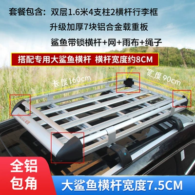 Universal Shelf Frame Basket Special | Roof rack - upgraded-aluminum-cornerssilver-7-panels-09x-16m-big-shark-complete-set-recommended-for-canopy-installation-no-punching-required