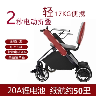 Four-Wheel Lithium Battery Wheelchair — Qatlanan elektrik velosipedlər - red-electric-folding-20a-lithium-battery