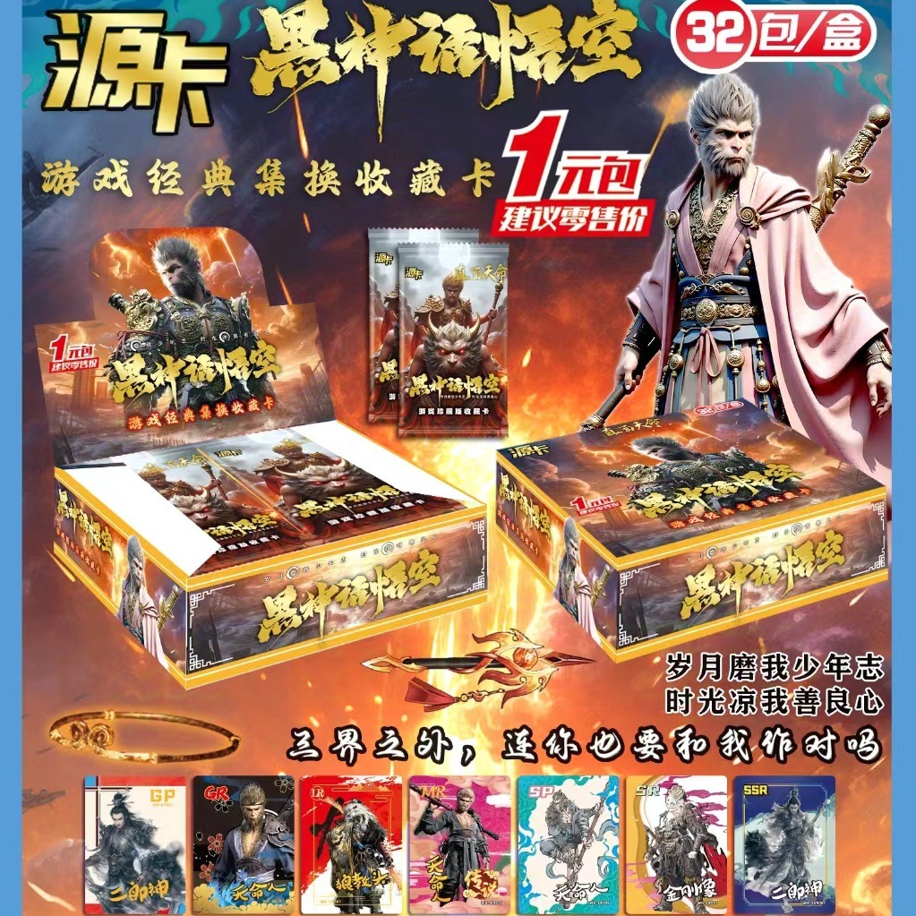 一键上货_20240912104320