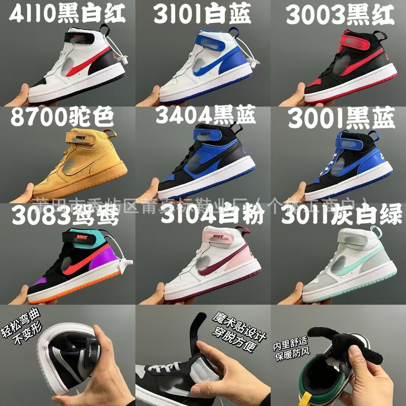 Putian Shoes with Genuine Nk Branding, High-Top Children's Casual Sneakers with Velcro, Versatile Sneakers for Boys and Girls Putian Shoes with Genuine Nk Branding, High-Top Children's Casual Sneakers with Velcro, Versatile Sneakers for Boys and Girls