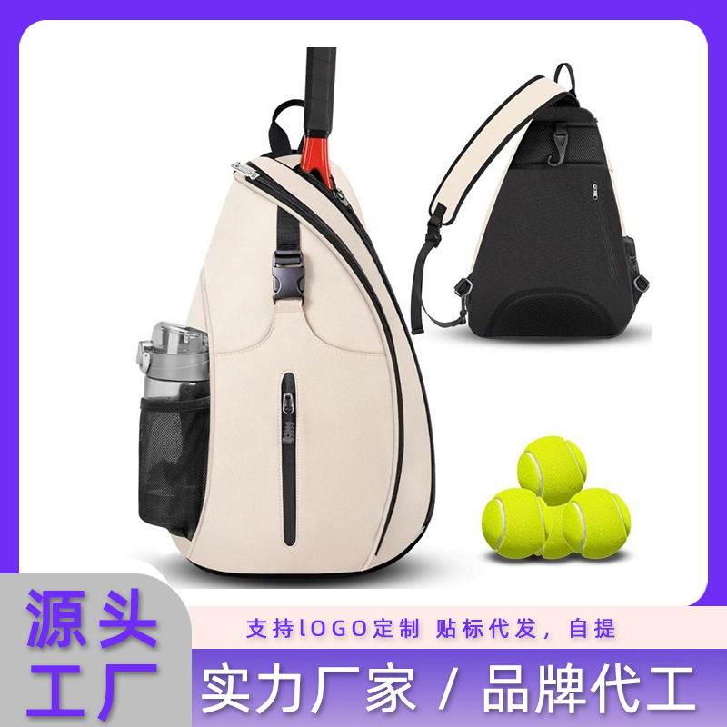 Amazon 2025 New Badminton Bag Outdoor Sports Training Shoulder Tennis Bag Pickleball Backpack Crossbody Bag