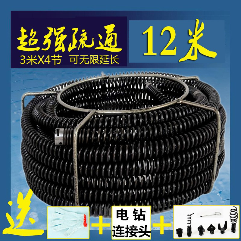 Sewer Dedicated tool steel wire 15 Bold Dredge kitchen water tank Water pipe household toilet available