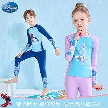 迪士尼儿童泳衣男女童2023夏新款卡通长袖分体中大童专业游泳套装