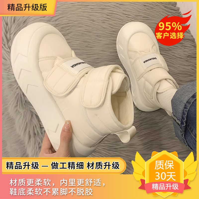 오프화이트 부티크 모델