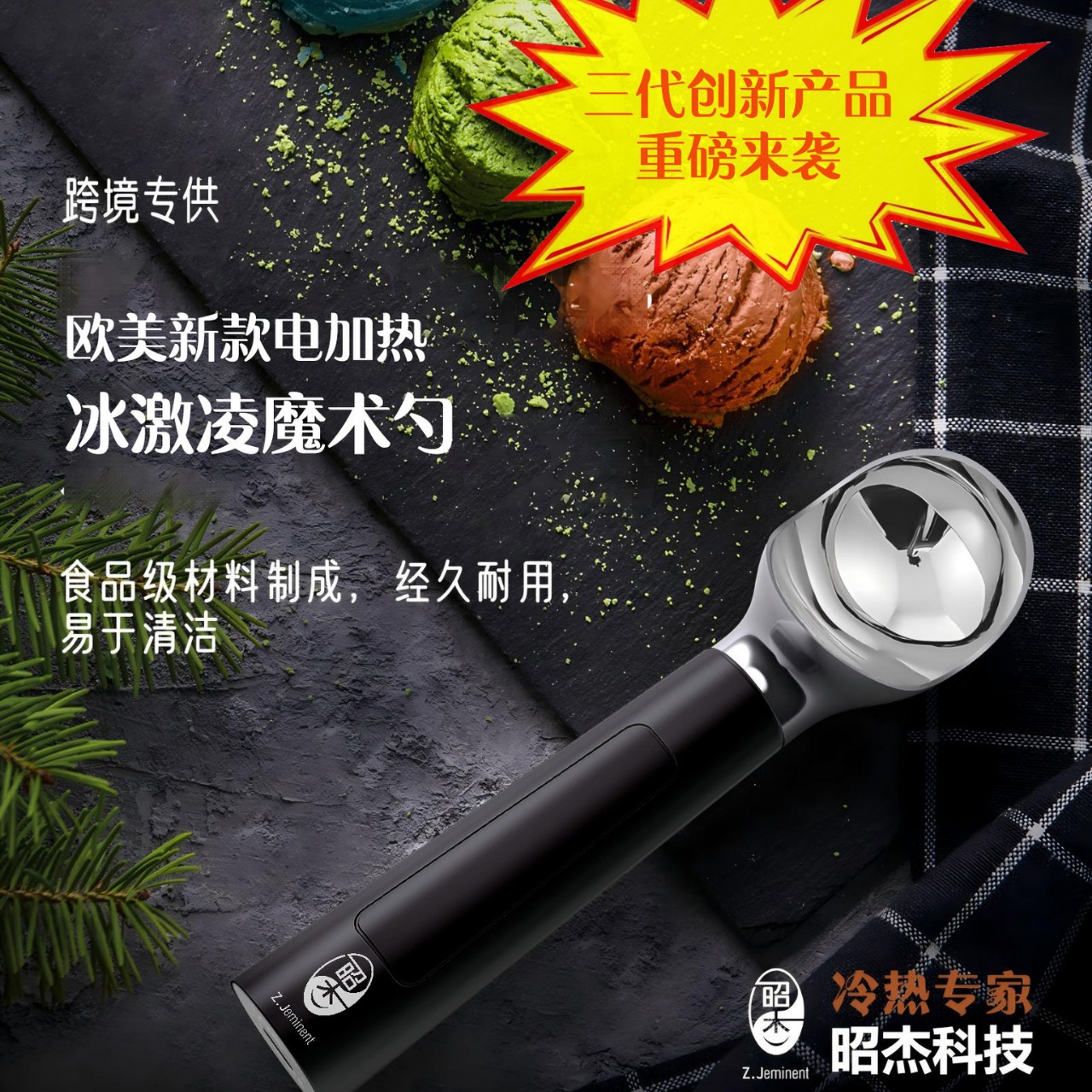 Cuchara para Helado Eléctrica con Calentamiento Automático, Cuchara para Helado, Cuchara para Paletas Heladas, Mango Doméstico, Creativo, Negro