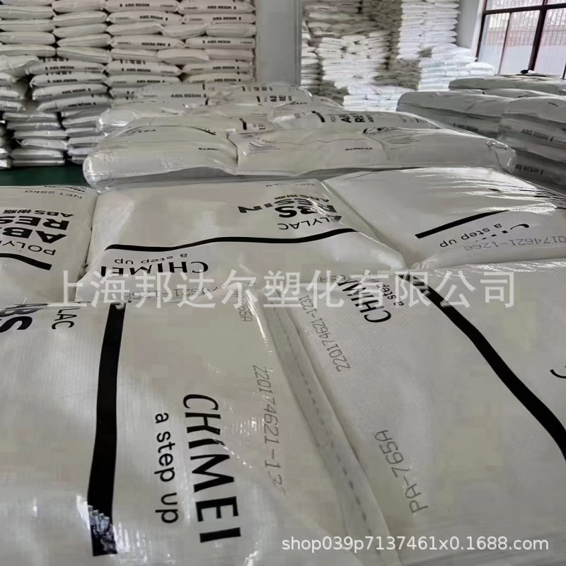 ABS ZHENJIANG QIMEI D-1000 D-1200 D-1400 난연 등급 소형 가전 제품; 전자 플라스틱 원료
