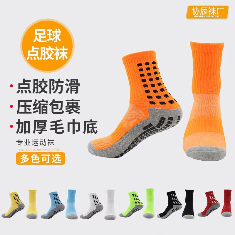 Thickened Towel Bottom Mid-Tube Professional Running Sports Football Anti-Slip Socks Competition Anti-Slip Football Socks Quick-Drying