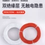 远红外定制欧美加热垫电热线