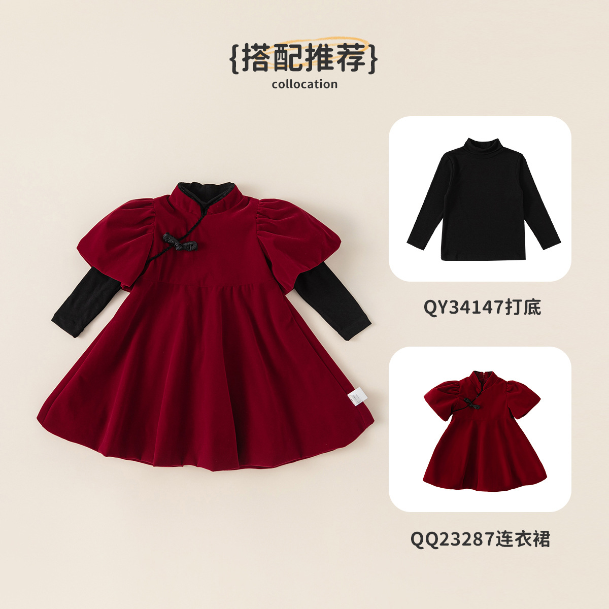 Vestido de Princesa con Mangas Abullonadas para Niñas, Ropa Infantil Bangxuan, Traje de Año Nuevo, Estilo Chino, Vestido Rojo para Niñas Pequeñas image 12
