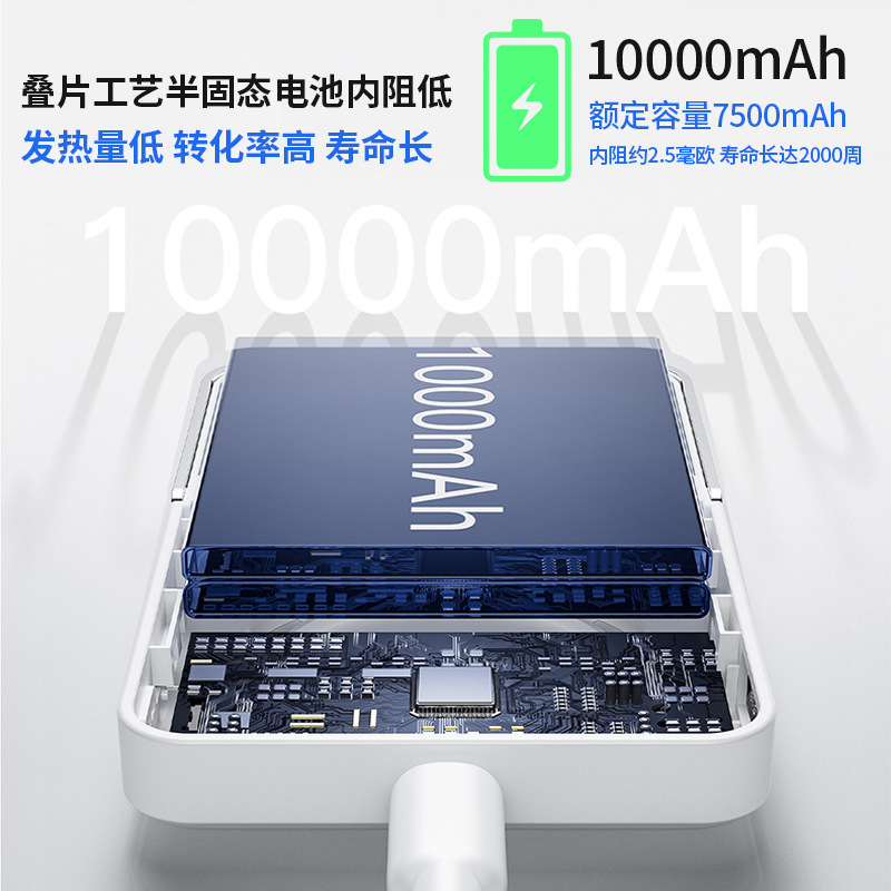 qi2.2认证25W半固态电池磁吸无线充电宝适用iphone苹果17移动电源|undefined