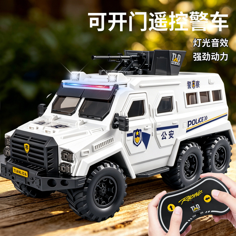 2.4G Remote Control Off-Road Vehicle 1:16 Super Large Rechargeable Police Special Forces Car Children's Remote Control Car Toy Gift