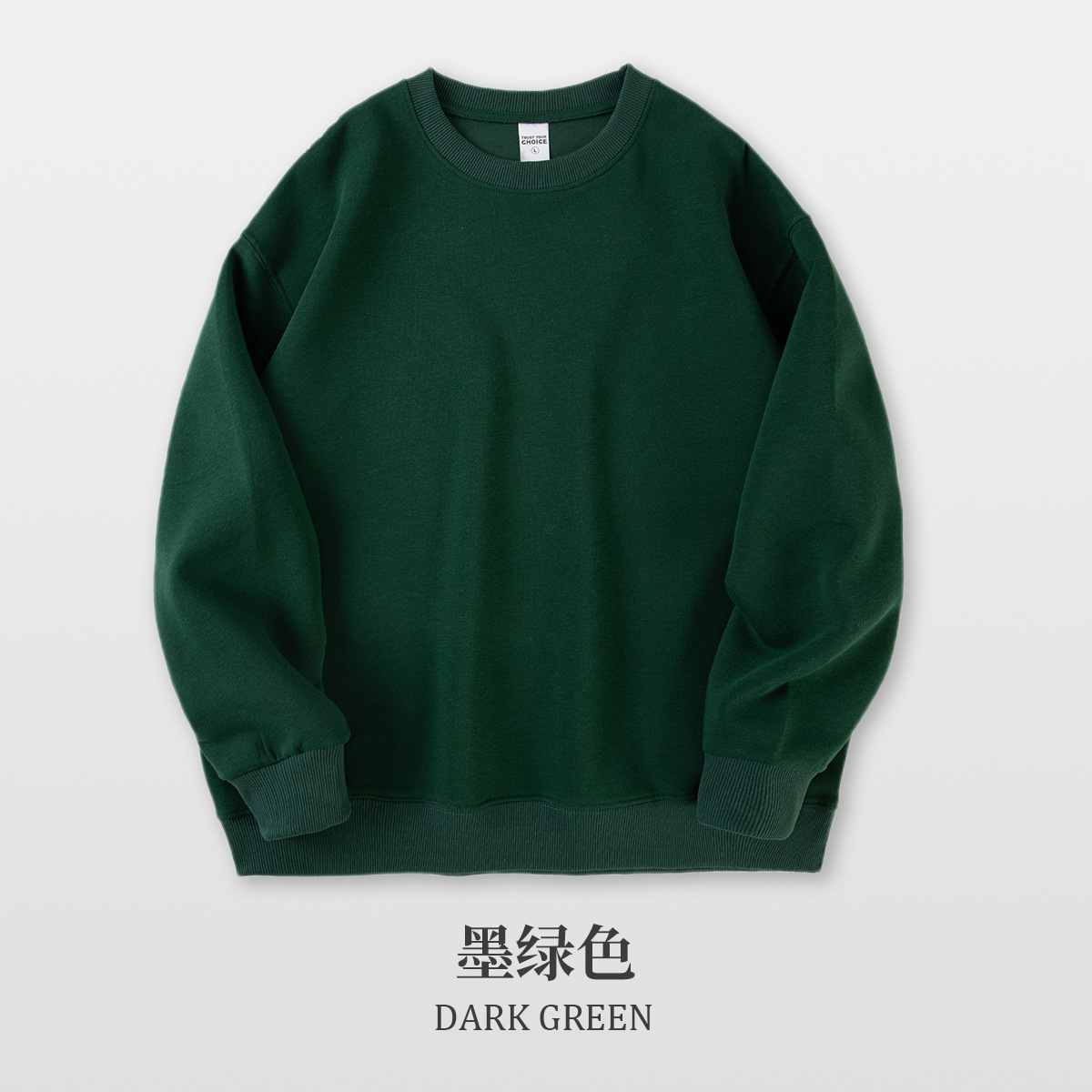 라운드넥 - 짙은 녹색