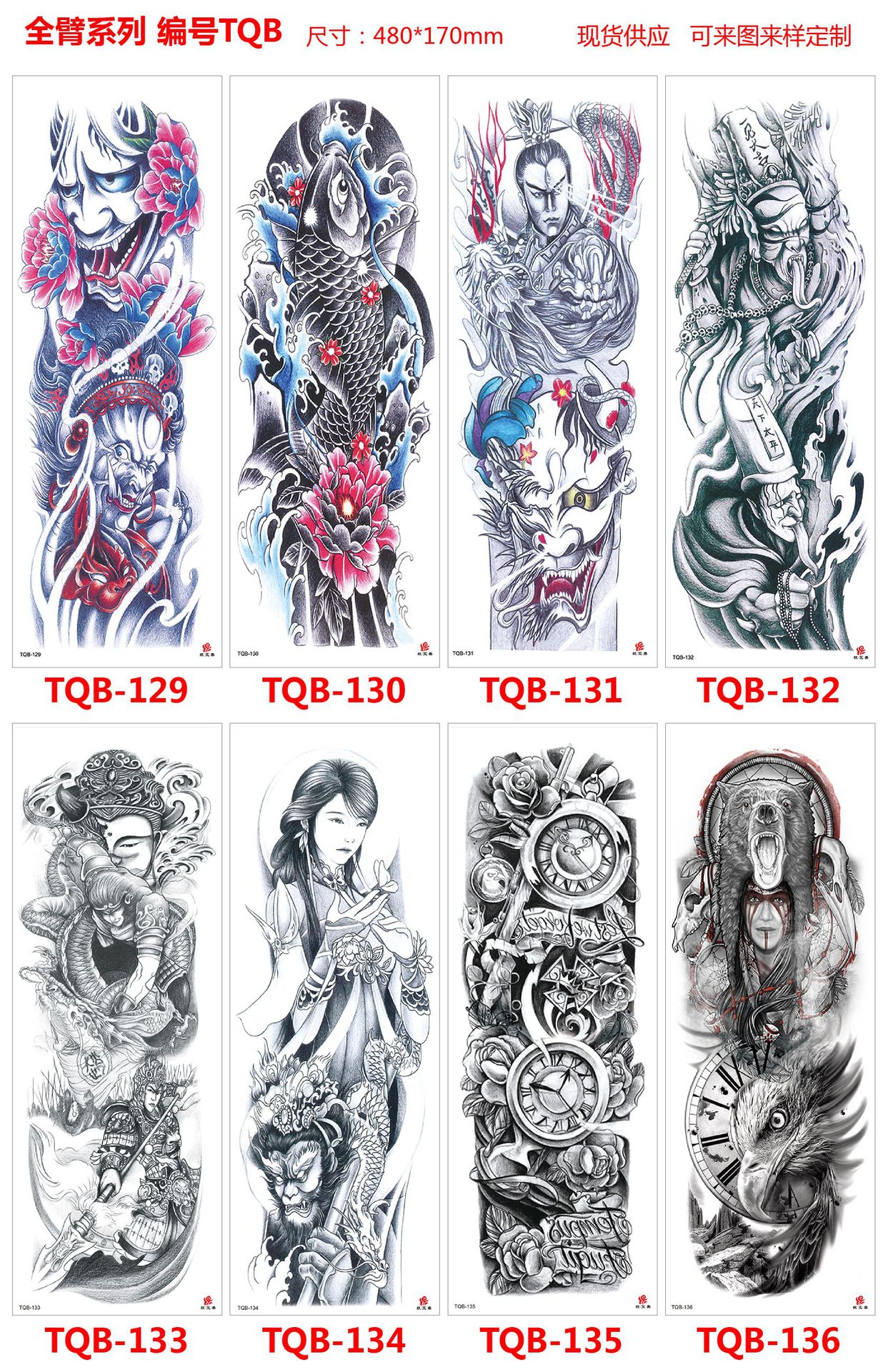 TQB 129-136