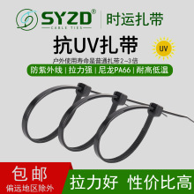��ɫ�������iʽ��������PA66�����⾀��������UV�����������r�\