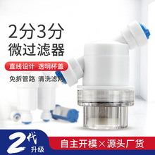 2�ֿ��΢���^�V�� ��ˮ��ǰ�ò��P䓾W��ɳ�w�����^�V�� �ɲ�ϴ