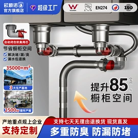 下水;收纳架;垃圾处理机
