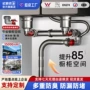 厨房爆款防臭三通下水管