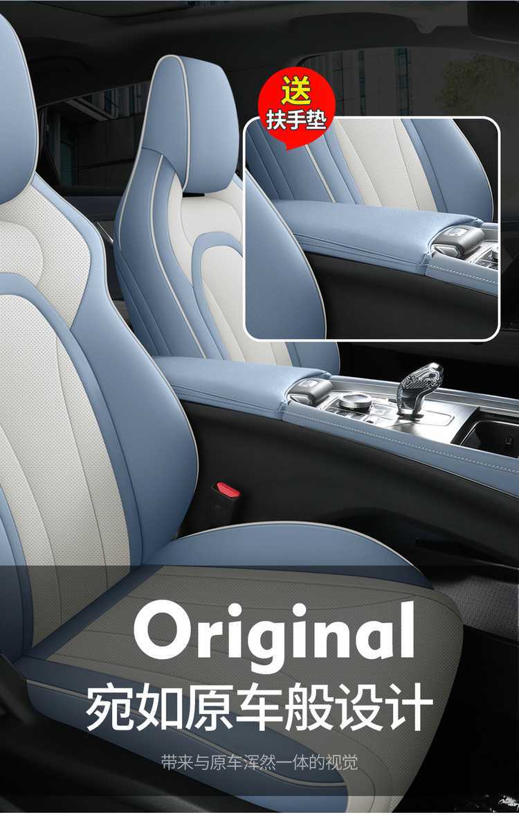 2025 New Model Fully Enclosed Leather Perforated Breathable Seat Covers for Chery Tiggo 5X High-Energy Edition
