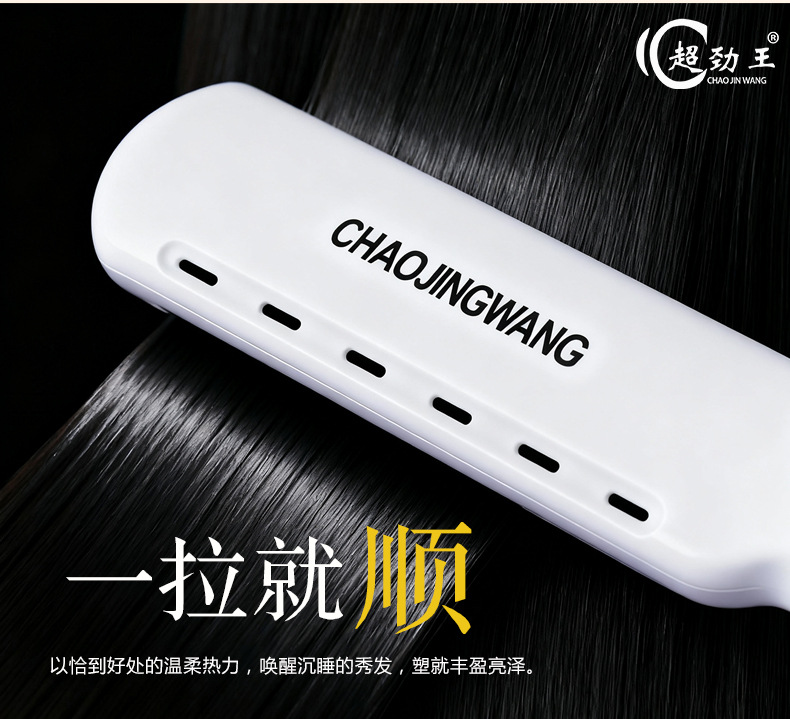076新详情页_06