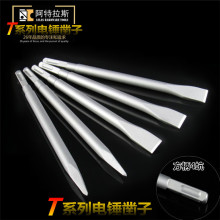 電錘沖擊鑽頭方柄圓柄尖扁鑿子長鎬釺電鎬頭鏟子U型鑿開槽壘德株