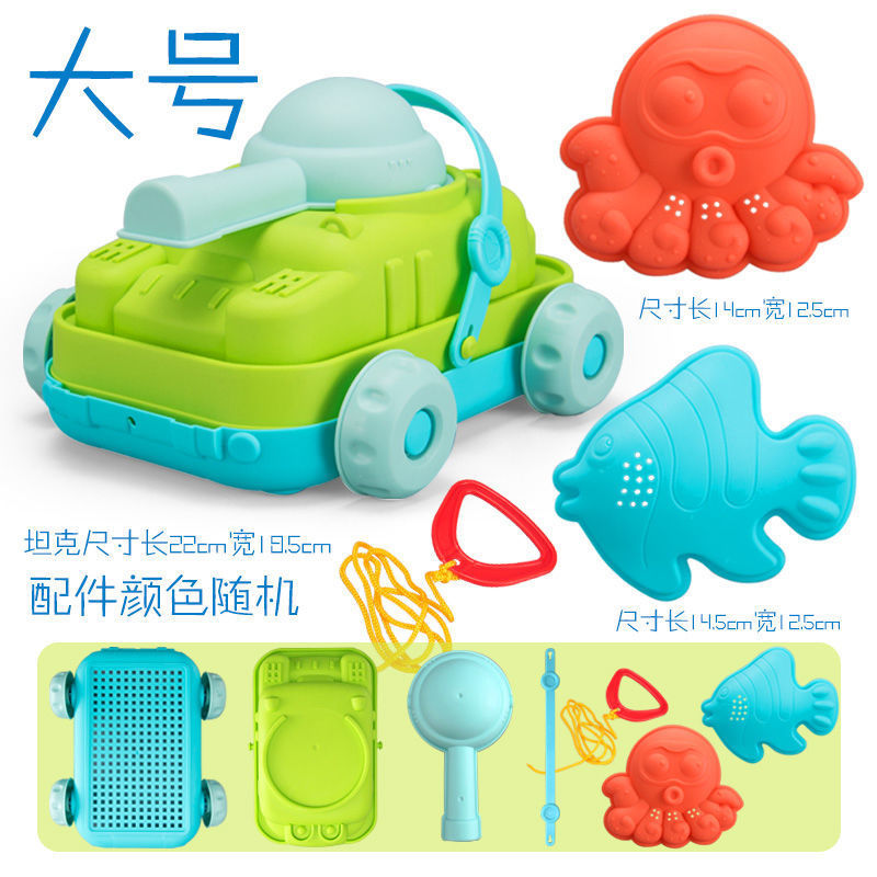 Juguetes de playa para niños transfronterizos al aire libre nieve camping agua excavación herramientas tanque cubo arena jugando traje al por mayor