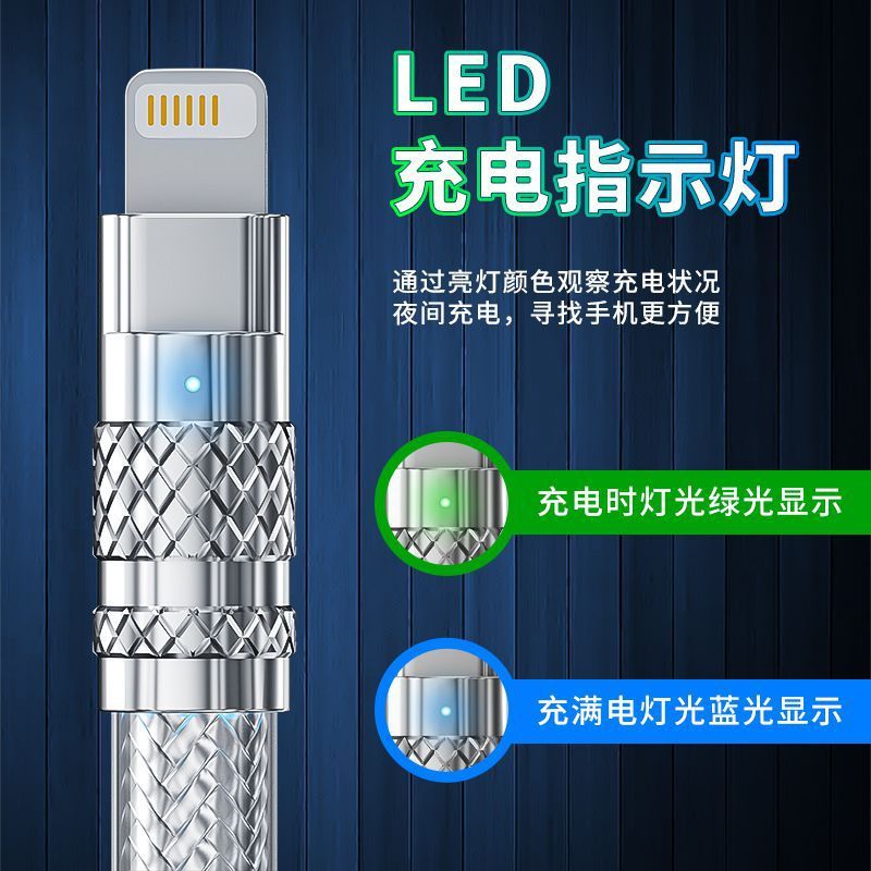 6A 超高速充電タイプ C 充電ケーブル Apple PD27W20W 携帯電話データケーブルフラッシュ充電ライトに適しています|undefined