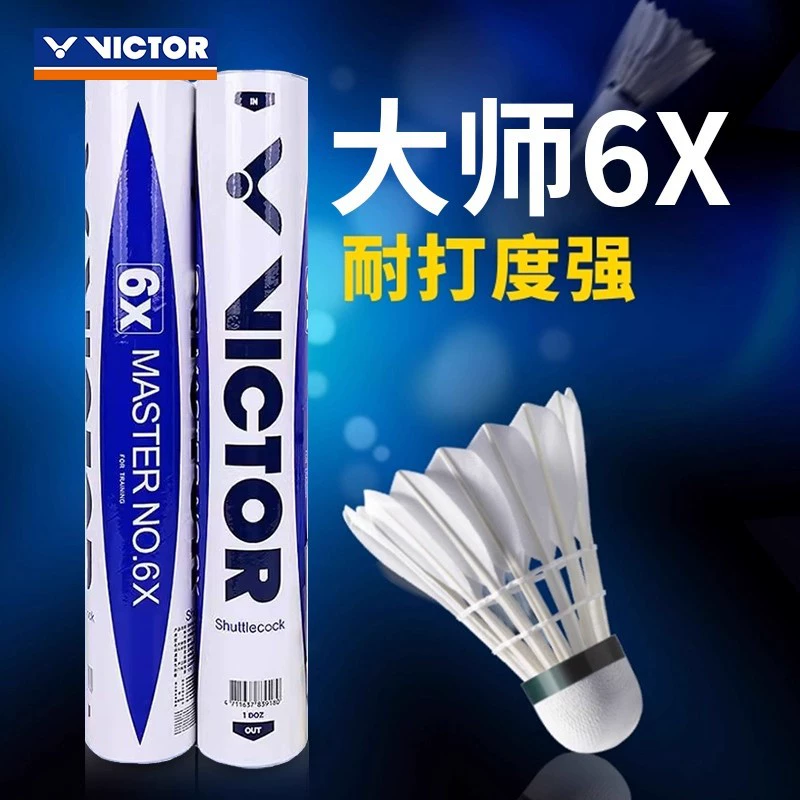 VICTOR/威克多 Victory Badminton Master 6X Professional Competition Durable Goose Feather 12 Pack MS-6X