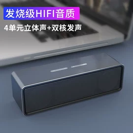 蓝牙音箱;蓝牙耳机;耳机