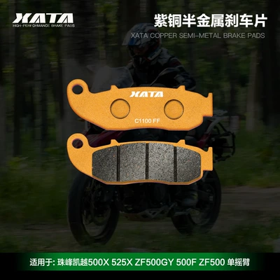 Brake Pads, Tormoz supportları - single-rocker-arm-rear-1-pair-copper-semi-metal