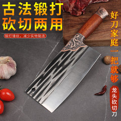 龍泉鍛打菜刀龍頭斬切刀家用鋒利切肉切片刀酒店商用菜刀砍骨刀具