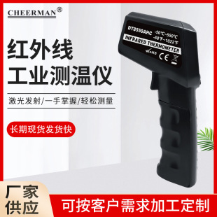 DT8380AHC  DT8550AHC���I�๦�܎�����������üt��y�؃x�頖��