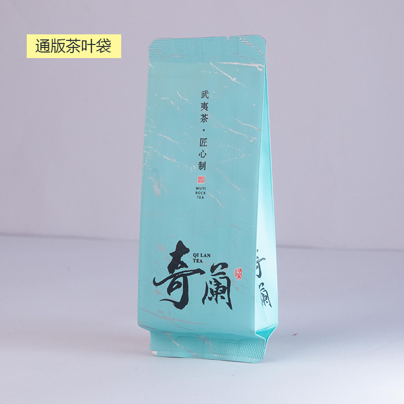 白毫银针单泡茶叶包装袋小泡袋凤凰单枞大红袍