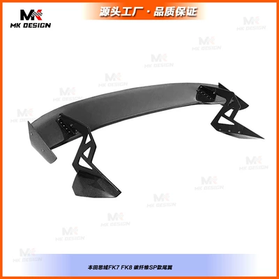 Suitable for Honda Civic FK7 FK8 modified carbon fiber SP style large rear spoiler (Fixed wind wing)