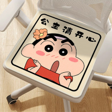 坐垫办公室久坐蜡笔小新仿羊绒坐垫冬季办公室椅子垫易打理坐垫
