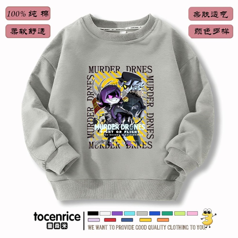 라이트 그레이 (기모 아님)