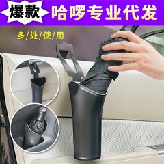 Car umbrella storage waterproof car storage holder creative multifunctional car umbrella storage bucket