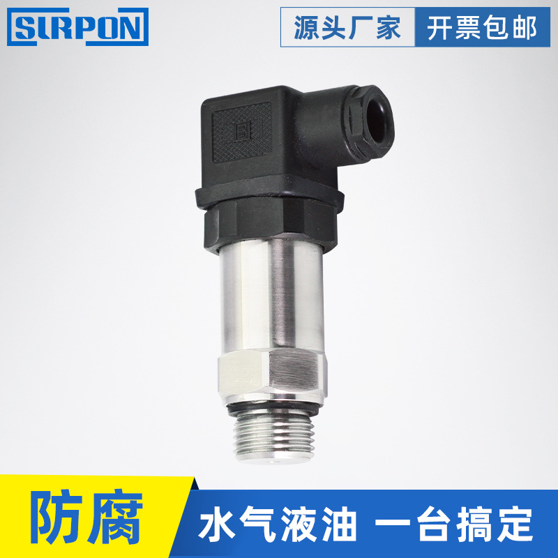 精巧型数显压力变送器 机械设备液压气动行业 数字式压力变送器