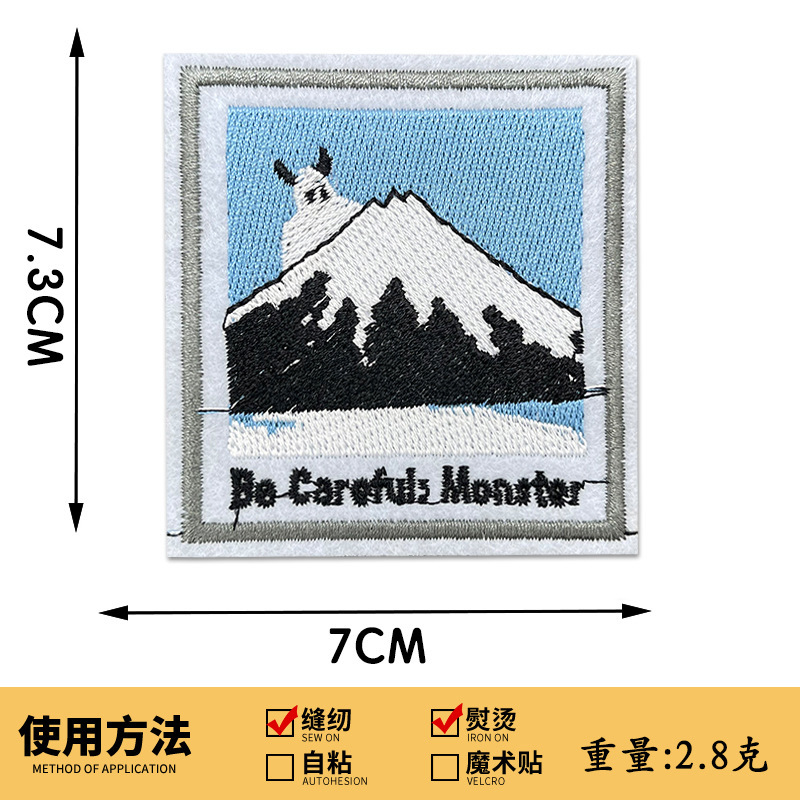 風景山林日の出と日没刺繍布ステッカー屋外スタイルパッチステッカーコンピュータ刺繍ラベルバッグ衣類アクセサリー|undefined