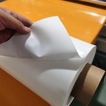 白色peva膜车缝热合冰袋内里环保无毒PEVA薄膜