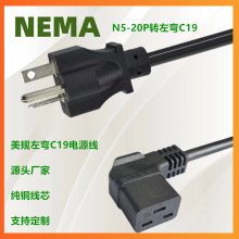N5-20P�DIEC60320 C19�󏝙MƷ��β���˲��^�� UL�J�C�Դ��
