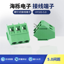 �������ʽPCB�Ӿ���������B�Ӽ�������HY/KF103-5.0�B����