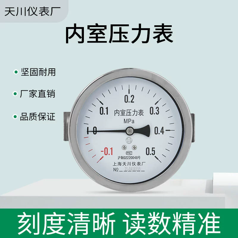 Xinhua Medical Пульсирующий Стерилизатор Горшок