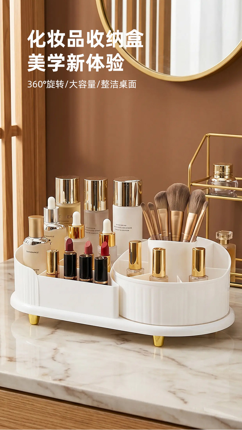 Kosmetik-Aufbewahrungsbox drehbarer Lippenstifthalter