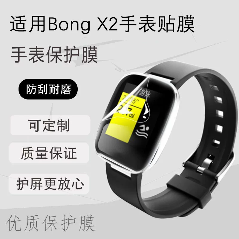Hookah, watch, hydrogel, face mask, protective screen