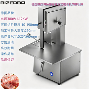 ��BIZERBA�̲�MBP 250���ʽ䏹ǙC�������l䏃���C�����ţ��