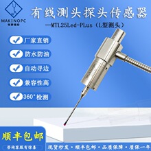 L���о��y�^���ؙC���������Ԅӌ�߅��MTL25Led-PLus̽�^����