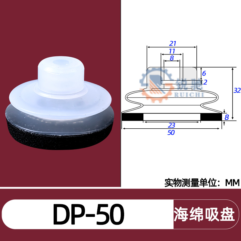 Tianxing, cabeza grande, cabeza pequeña, manipulador, ventosa de vacío, boquilla de succión de esponja sin costuras, accesorios neumáticos industriales SP/DP/MP