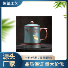 《一鹿有你》源头工厂可批发可定制高品质茶杯送礼优选有精美礼盒