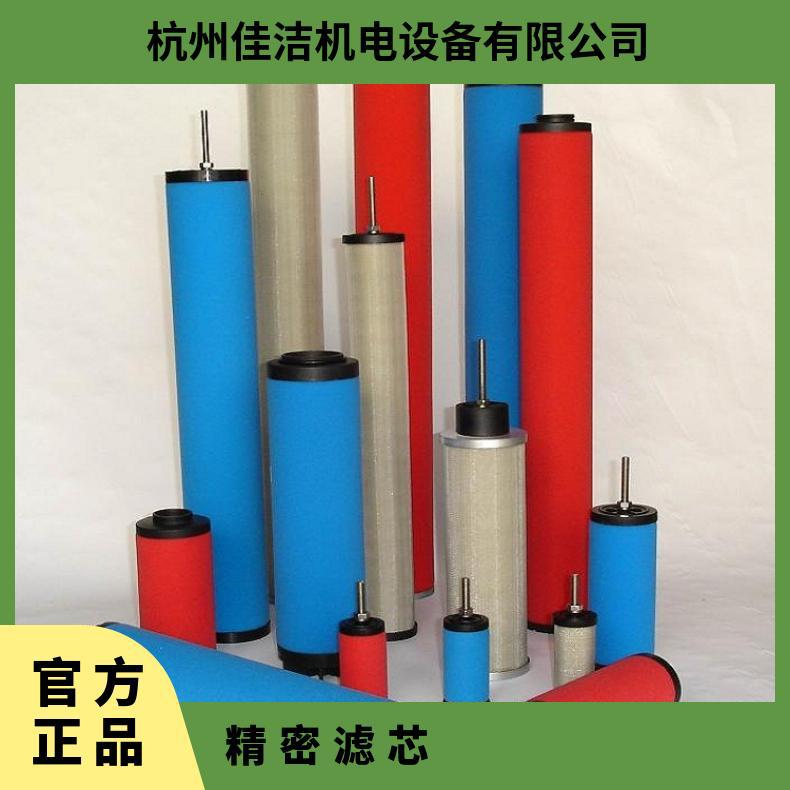 科林A-800E滤芯 常温 缠绕 油 过滤器 玻璃纤维 不锈钢 螺杆式