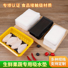 һ����ˮ�����r��ˮ�|ʳƷ��܇���Ӳ�ݮ��ˮ�������i�r����ˮ�|��